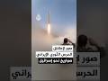 Iran S Revolutionary Guard Releases Photos Of Missile Launches Toward Israel 