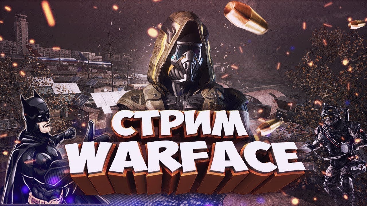Warface Ночной РМ