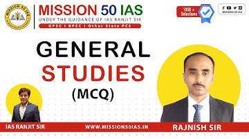 UPSC Test Series | UPSC Test Series | BPSC MCQ | UPSC MCQ | General Studies | IAS Ranjit Sir