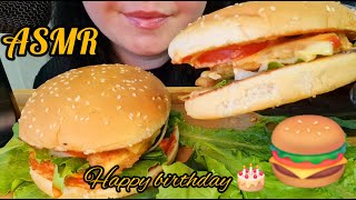 ASMR Burger 🍔 (Happy Birthday 🥳) Mukbang *NO Talking* EATING SOUNDS #asmr