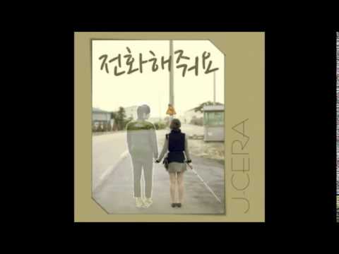 제이세라J Cera Marry Me [청혼곡LOVE♥]