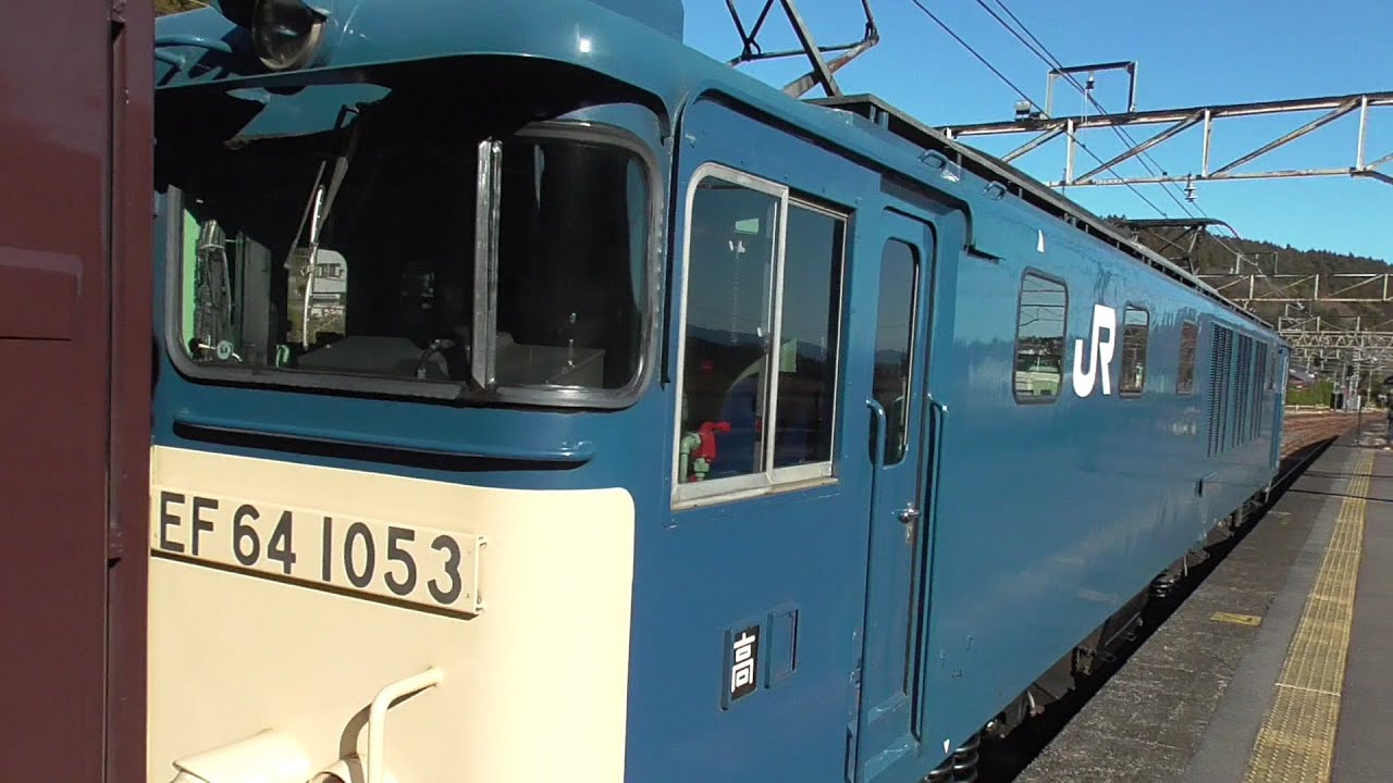 2021年 上半期総集編 電気機関車 EF64 1000番台 ラストナンバー EF64