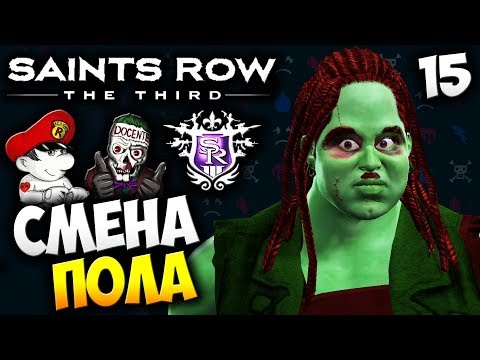 Videó: Saints Row Dev 