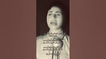 النشيد الوطني العراقي عام ١٩٦٧ بغداد اكسبلور ذواقه شعر اقنباسات لايك معلومات متابعه عراقي 