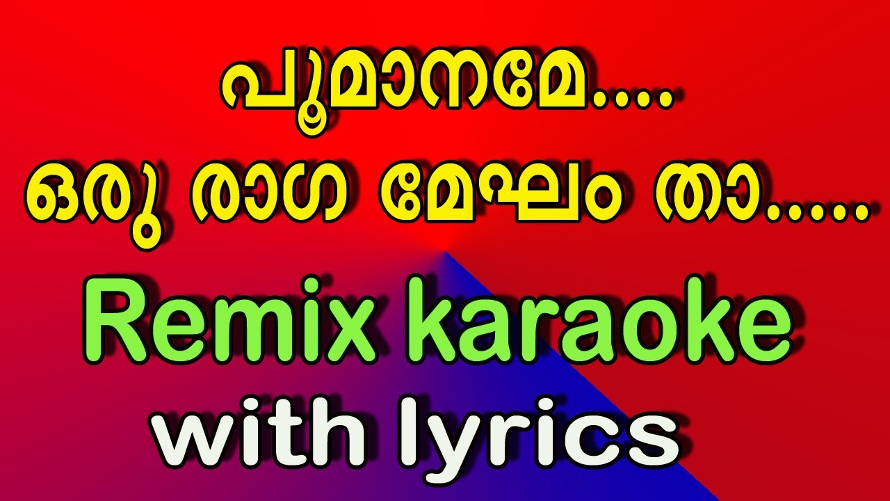Poomaname oru raga megham tha Remix karaoke with lyrics