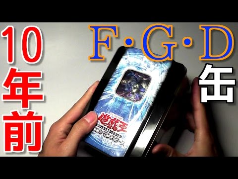 遊戯王OCG F・G・Dカード F・G・D【遊戯王トレカお買得価格通販：トレコロ】