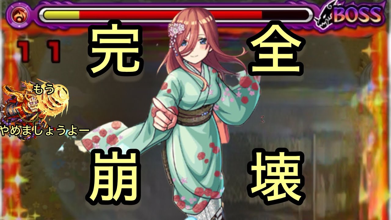 中野三玖 SP サイン入り 01-041a 五等分の花嫁 プレシャスメモリーズ