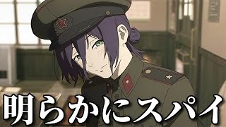 [Epic Episode] This hilarious Chainsaw Man video that went viral online was full of things to poi...