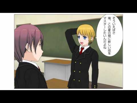 夏の目標 学園物語（プTV）