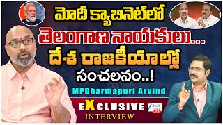 LIVE: BJP MP Dharmapuri Arvind EXCLUSIVE INTERVIEW | Big Debate With Bharath | ZEE Telugu News