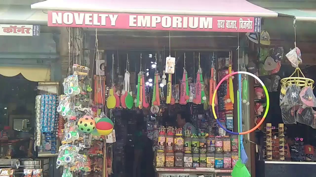 NOVELTY EMPORIUM, SADAR BAZAR, BIJNOR YouTube