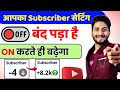 3 Easy Tricks to Gain 1000 YouTube Subscribers 📈