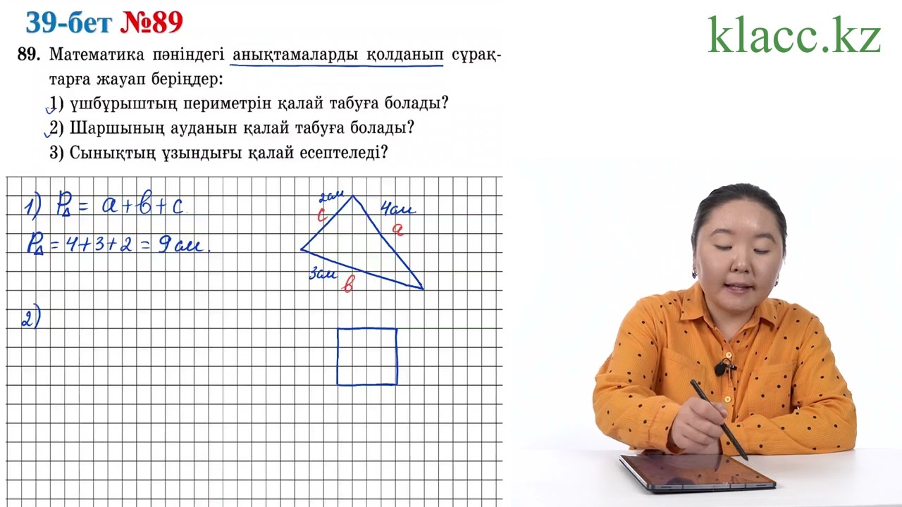 Желіде тегін порно видеоларды қараңыз Үлкен бөкселері бар лесбиянки