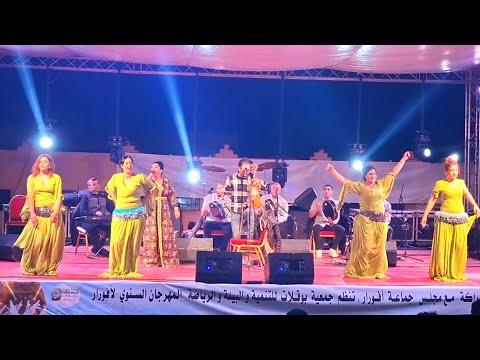 سهرة رائعة مع الفنان الحسن الخنفري من مهرجان افورار إقليم ازيلال اتمنى ان ينال الفيديو اعجابكم