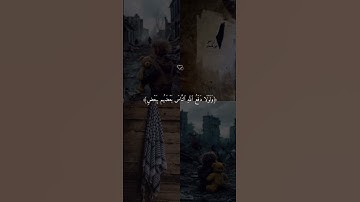 سورة ( الحج ) أُذِنَ لِلَّذِينَ يُقَاتَلُونَ بِأَنَّهُمْ ظُلِمُوا ۚ