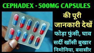 Cephadex 500 Capsule Uses in Hindi | Cephalexin 500mg Capsule Uses in Hindi