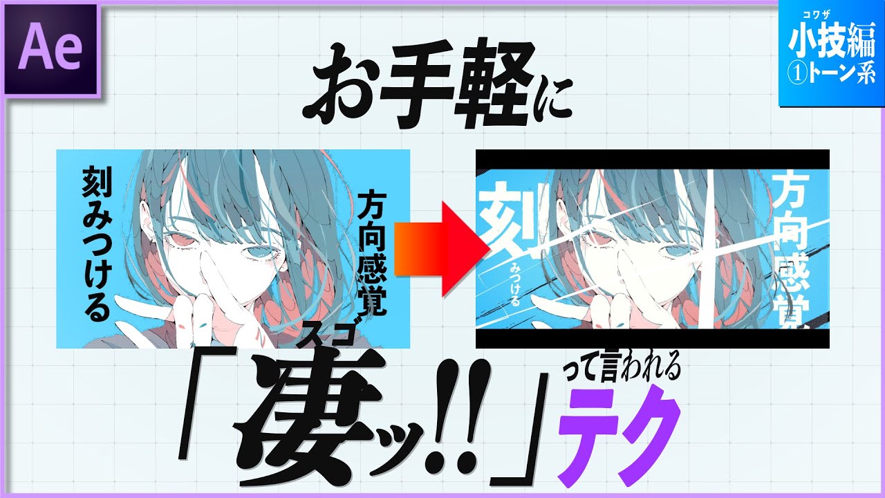 ☆無料DL可☆MV-Effects (α) Aeエフェクトプリセット集 - もう石田 - BOOTH