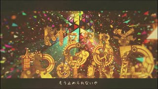 THE GAME SHOP - メリーゴーラウンド feat. ぽおるすみす from @INNOSENT in FORMAL (Lyric Video) screenshot 5