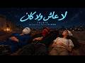                                                            حالتي