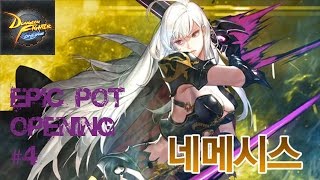 DFO - Epic Pot Opening [Dark Templar] #4