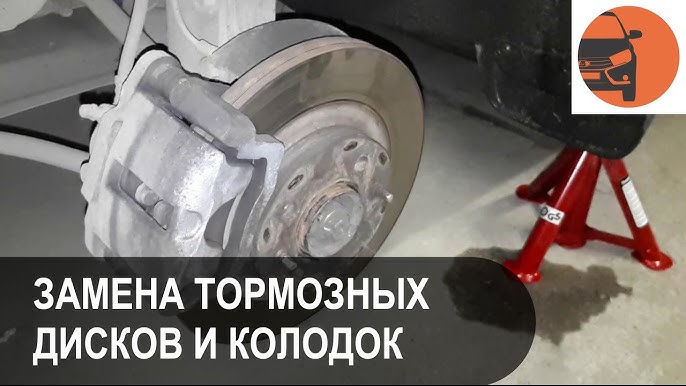 ВАЗ (Lada) 2112 - замена тормозных дисков и колодок в Новомосковске