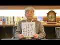 田原総一朗さんが語る高校野球とは