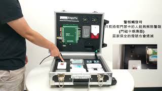 IPP-3100 Demo