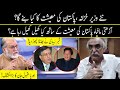 Harf e Raaz with Orya Maqbool Jan | Part 02 | 05 May 2021 | Neo News