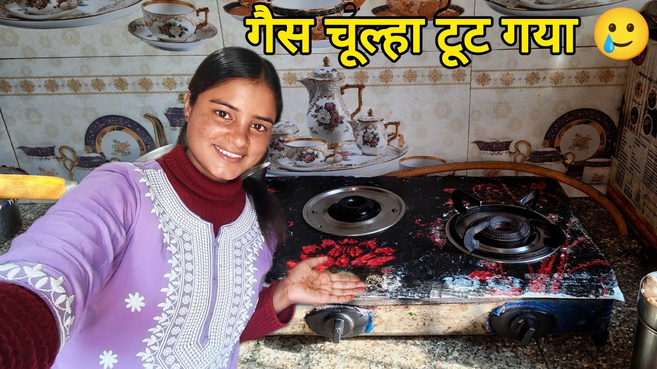 सोचा नहीं था, की ऐसा हो जाएगा 🥲 || Pahadi Lifestyle Vlog Nayarghati || Kareenavlogs11|| Pahadi Food 