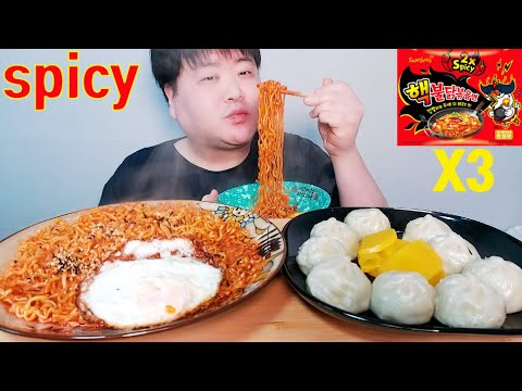 핵불닭볶음면+감자만두 리얼사운드 먹방 <strong>ASMR</strong> <strong>Nuclear</strong> Fire Noodles,Potato dumplings MUKBANG