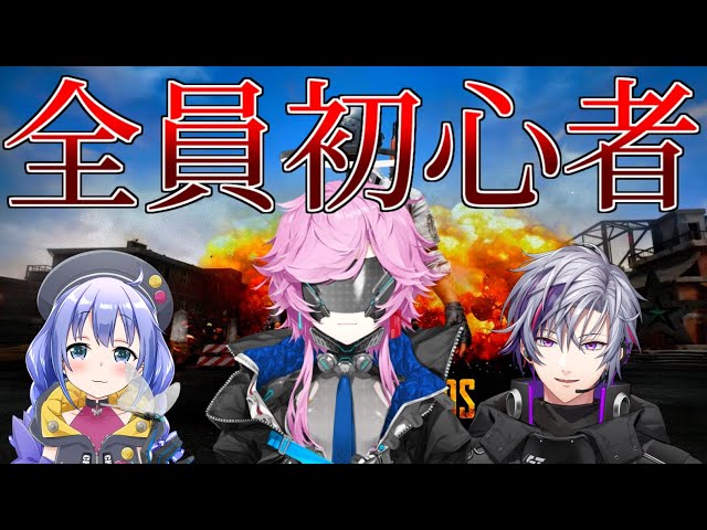 【#KZHCUP PUBG】チュートリアル終わってるぞ！【不破湊/勇気ちひろ/夕陽リリ/にじさんじ】のサムネイル