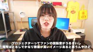 Amazon新生活セールのオススメ8選＆ワイが今回買ったもの