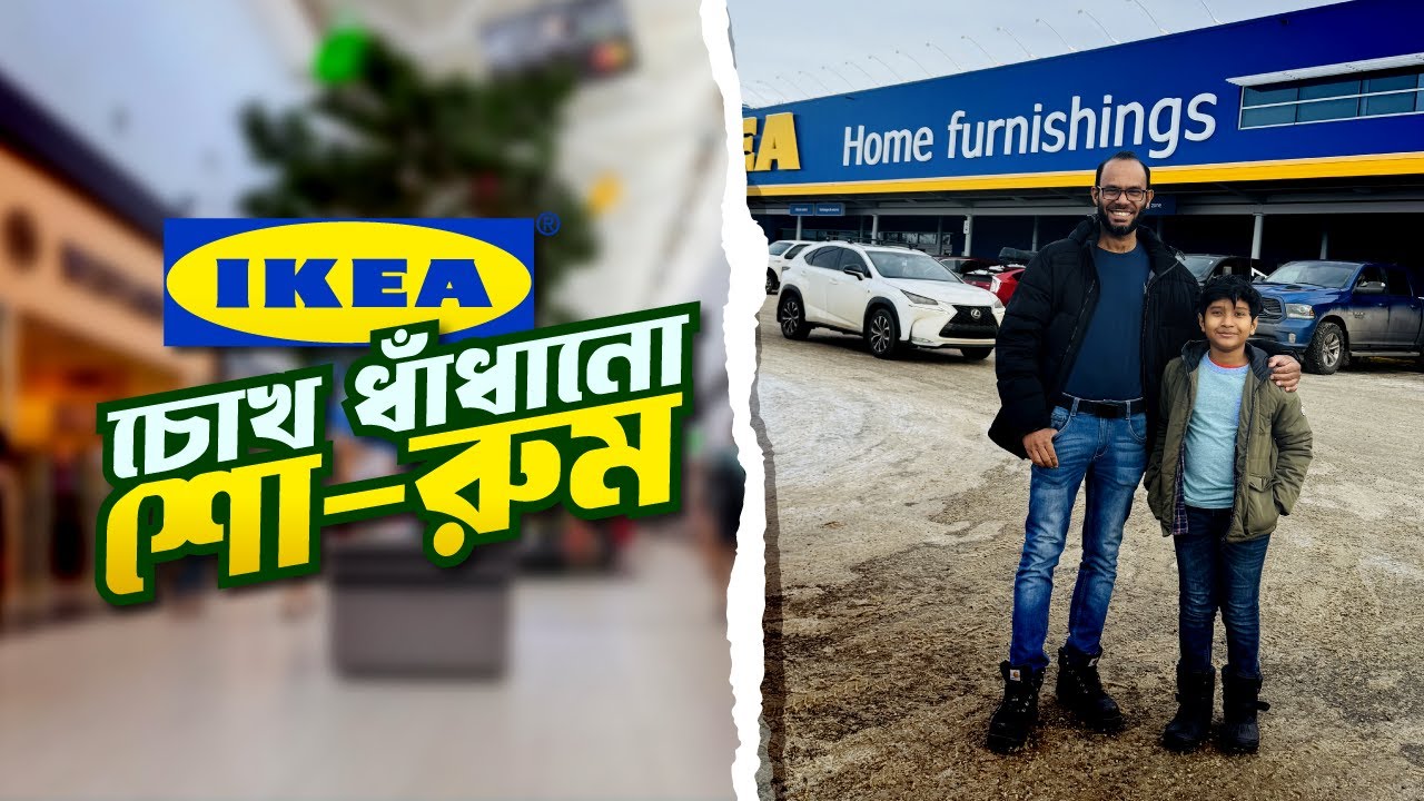 সংসারের সব কিছু এক শো রুমে | IKEA Edmonton | Furniture in Canada | Sayem's World