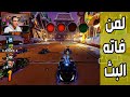 كراش سيارات أونلاين 543 رانك 180 Ps4 CTR Nitro Fueled Online Races 
