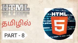 8.  HTML Image Tag   Part 2 In Tamil Class   8