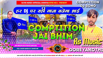 Jai Bhim Comptition DJ Mix Song ||✓✓|| जय भीम डायलॉक डीजे गाना ||✓|| DJ songs Dj Rs Music Goreyakoth