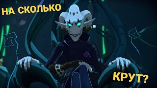 картинка: На сколько МОРГАРТ крут? | ОБЗОР СПОСОБНОСТЕЙ МОРГАРТА