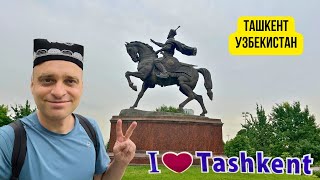видео: 🇺🇿 Най-интересното от Ташкент, Узбекистан картинка: 🇺🇿 Най-интересното от Ташкент, Узбекистан