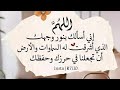 كل هم الى فرج كل هم الى فرج