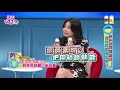【這事有影嘸 精華版】學會『斷捨離』，新陳代謝出美妙人生！有影嘸？