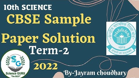 TERM 2 SAMPLE PAPER Solution | CBSE CLASS 10 TERM 2 SAMPLE PAPER 2021-22 |
