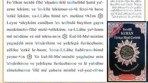 ختمة من مصحف التجويد باللغة التركية الصفحة رقم 353