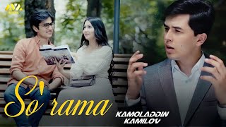 Kamoladdin Kamilov - So'rama | Камоладдин Камилов - Сўрама (Премьера Клипа, 2023)