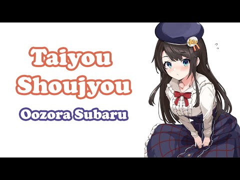 [Oozora Subaru] [Original] - 太陽少女 (Taiyou Shoujyou)
