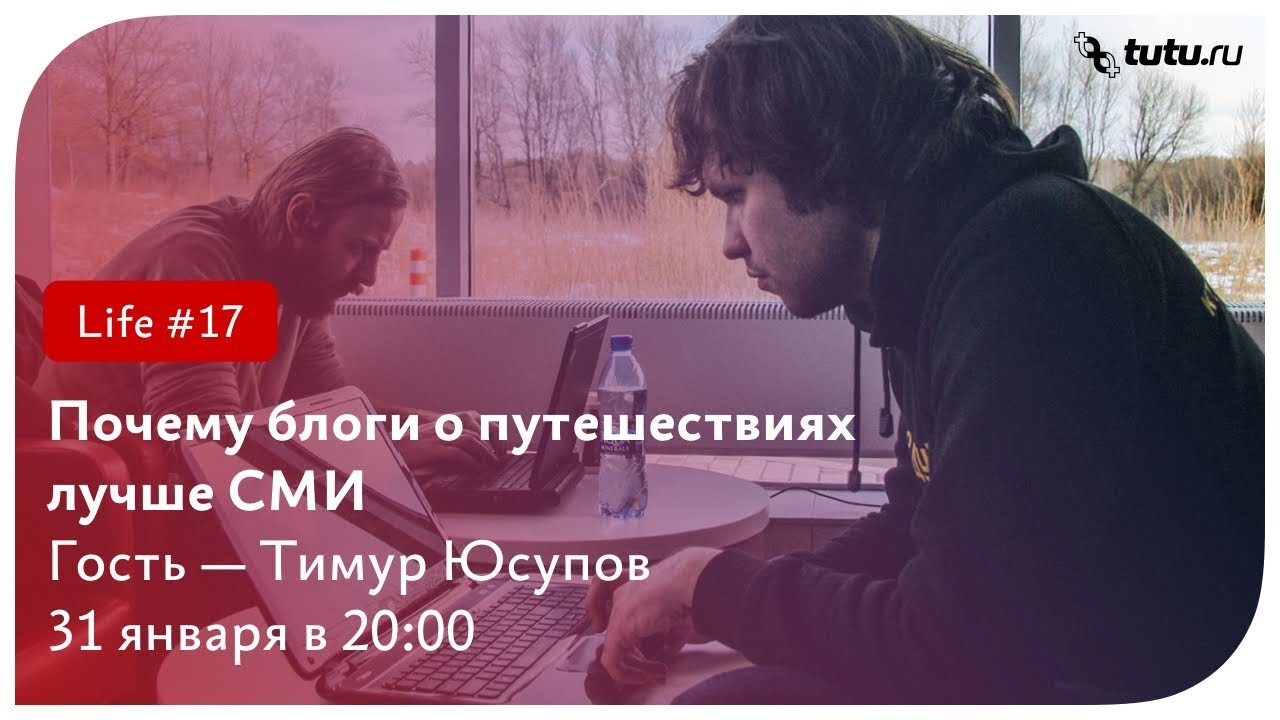 Высказывания про путешествия. Выражения про путешествия. Почему жизнь сравнивают с путешествием. Почему жизнь сравнивают с путешествием. План на тему загрязнение окружающей среды.