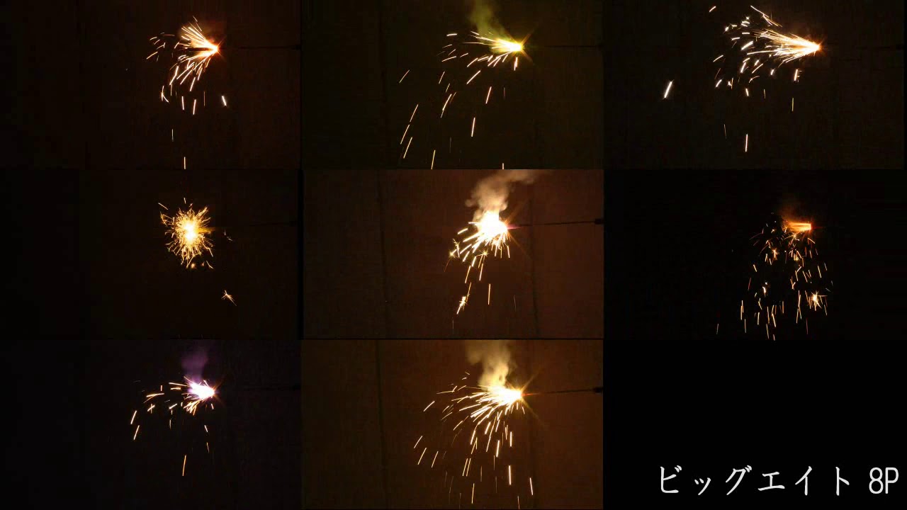 手持ち花火の通販