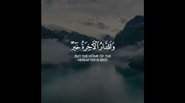 حالات واتس اب قرآن تلاوة من سورة اﻷنعام القارئ شريف مصطفى [حالات واتساب قرآن]