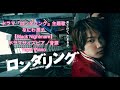 【Black Nightmare】なにわ男子 ドラマ『ロンダリング』主題歌(TVドラマサイズ)ピアノ音源(yayoipiano)
