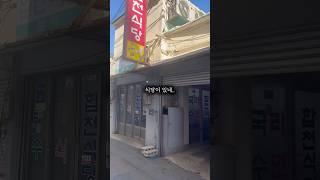 합천식당 영상