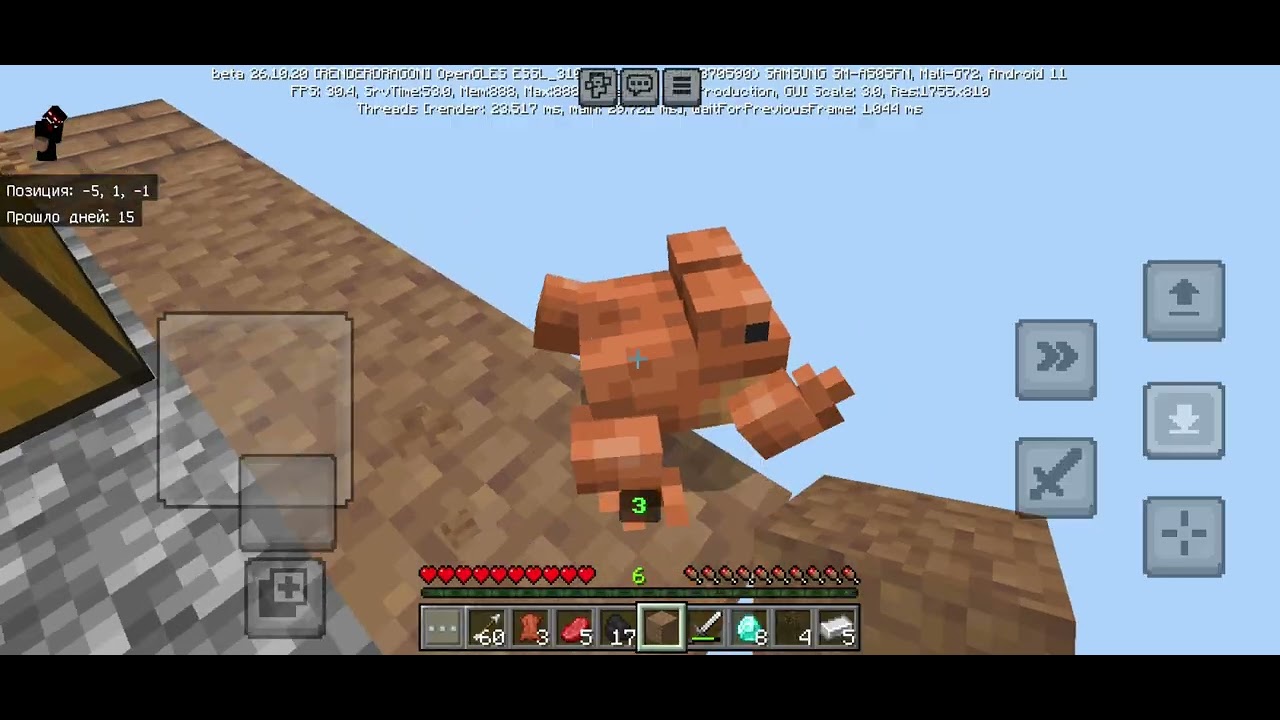 Выживание на 1 блоке 2 серия